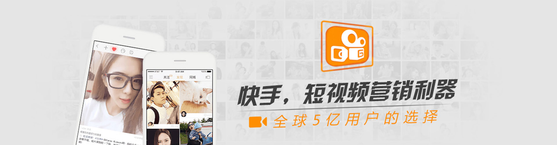 大新竞价广告