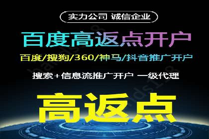 百度推广策略优化：提升广告点击率的实战技巧