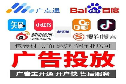 竞价推广与SEM托管结合，助力企业快速成长