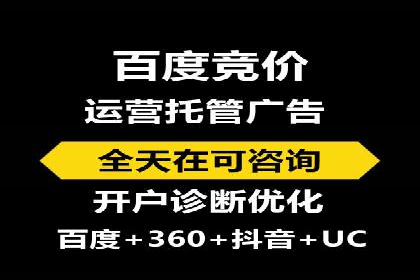 百度SEM广告投放的挑战与机遇：多行业案例分析